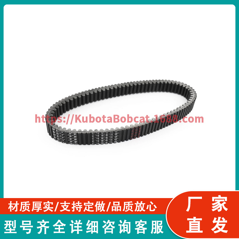 XTX2260  ATV 驱动带 XTX