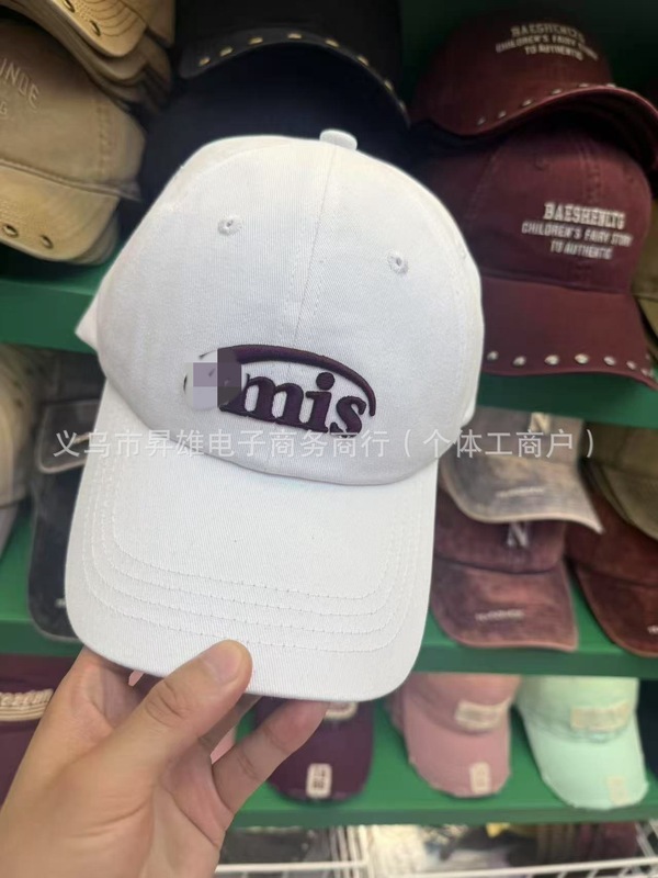 emis トレンディなブランドのカップル用ホールベースボールキャップ、春夏の万能日よけ帽子、日焼け止め、顔が見える小さなひさし帽、トレンディでファッショナブルです。|undefined