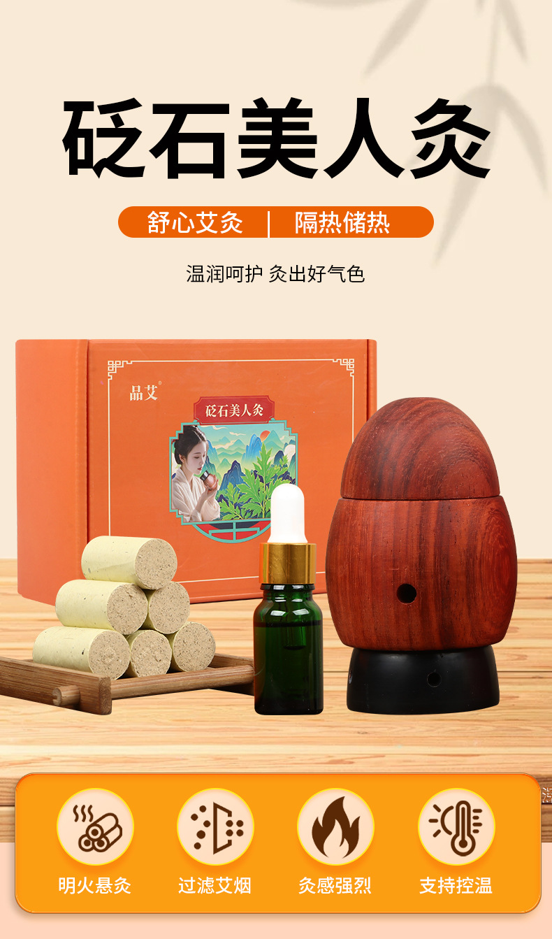 Bian Stone Facial Moxibustion Beauty Set with Rose Essential Oil and 30 Moxa Cones for Face Massage and Gua Sha overview