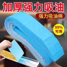 加厚升级吸油棉防油不渗透吸油纸抽油烟机油槽免清洗家用不漏油
