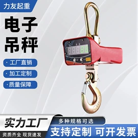 起重葫芦;起重装卸设备;运输搬运设备