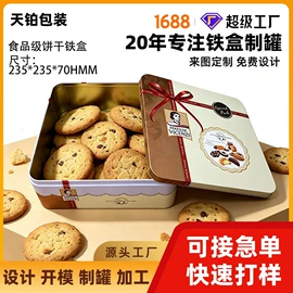 金属罐;金属盒;金属桶