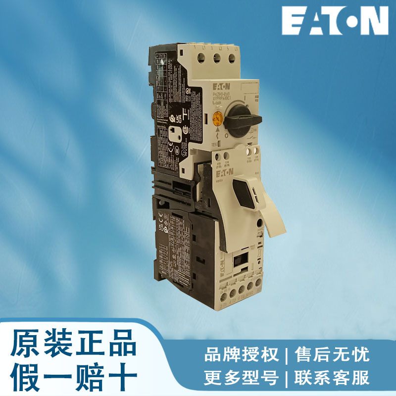 伊顿穆勒起动器 DILER-31(220V50/60HZ) DILER-31(230V50/60HZ)