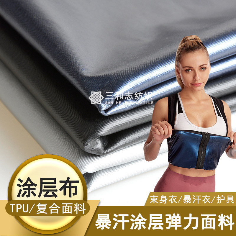 Silver film Elastic force knitting motion Fabric Imitation leather Tarps . reunite with Fabric blue coating cloth