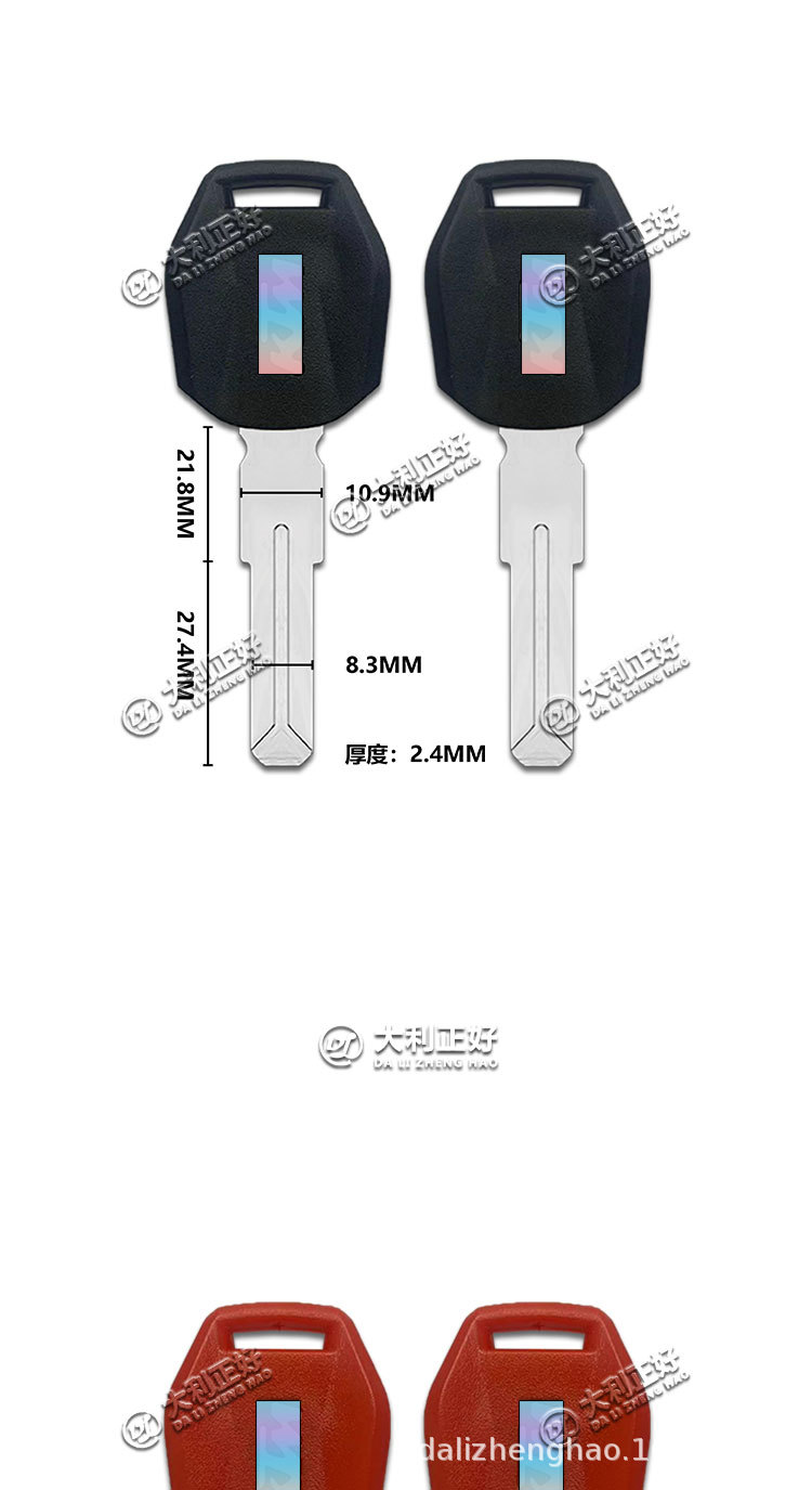 Suitable for KTM 1050 1190 1290 RC8R ADV motorcycle chip refitting embryo handle