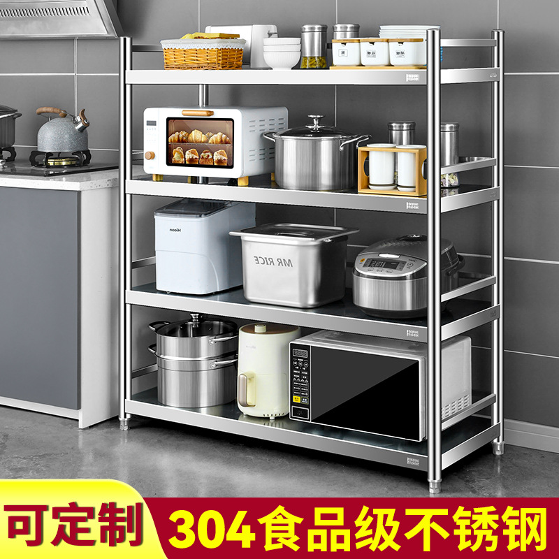 304 stainless steel storage rack to store sundries floor-standing…