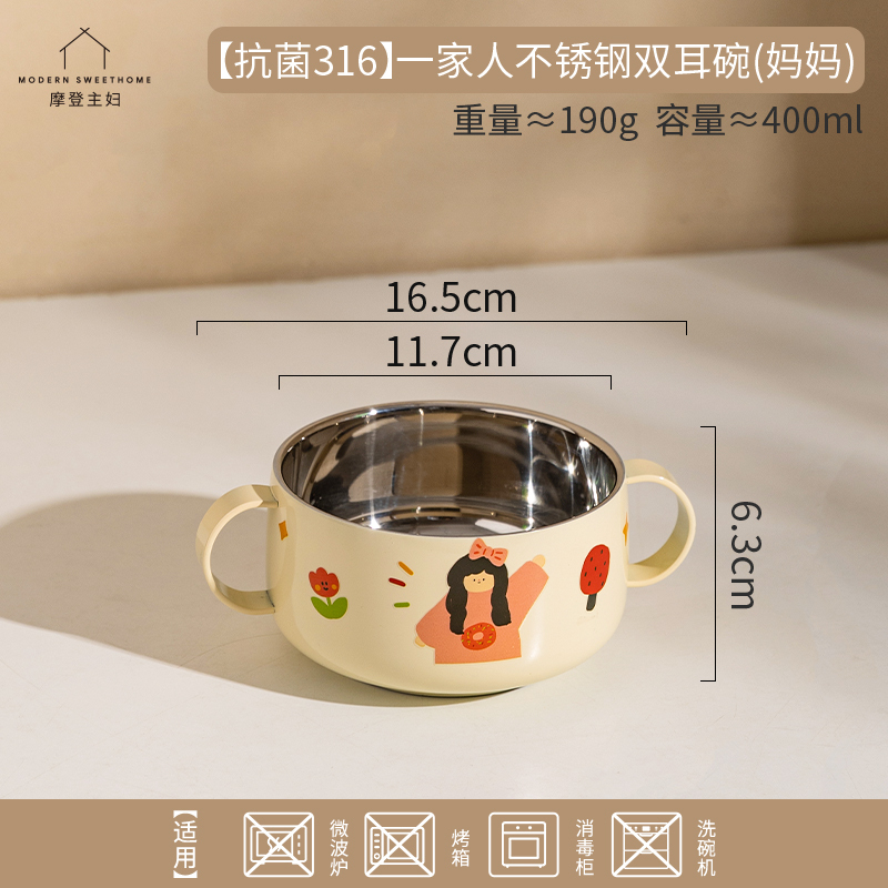 MTOY 3 人家族子供用ライスボウル 316L ステンレス鋼食器赤ちゃんが食べるための特別な落下防止フードボウル|undefined