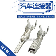 171631-1/171661-1171662-1���ʽͭ���Ӳ�Ƭ������DJ611F-1.8A