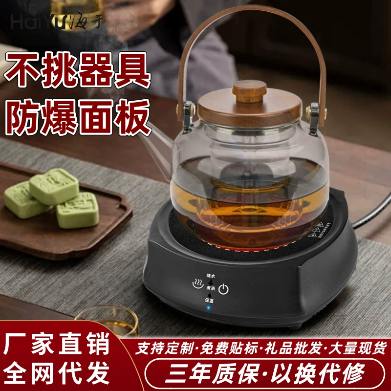 Стеклянный чайный набор Маленькая настольная электрическая глиняная плита Простая современная чайная варка