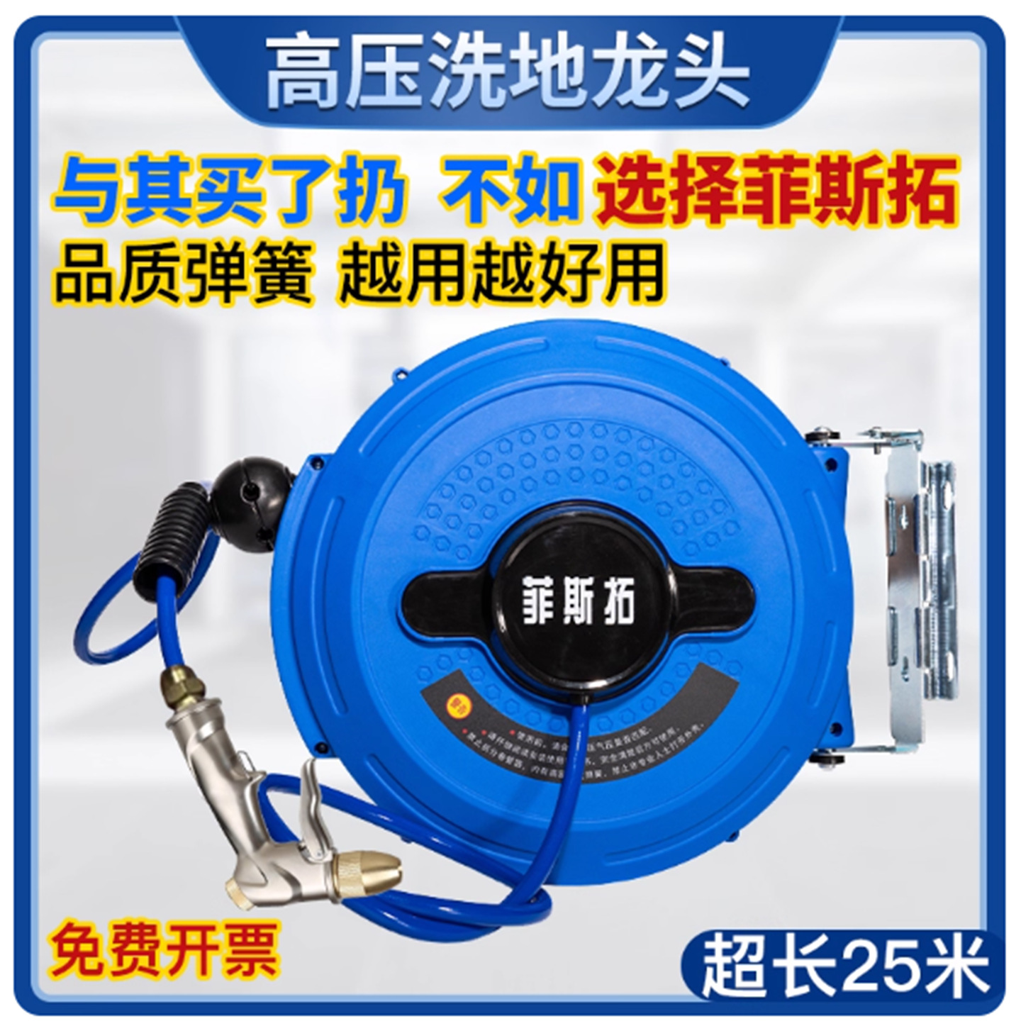 商用厨房洗地龙头酒店酒楼餐厅高压冲洗龙头商场娱乐场地清洗设备