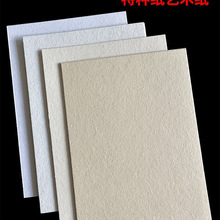 复古香大地卡纸粗面橡皮章明信片贺卡封面特种纸手工加厚