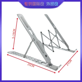 平板电脑配件;平板电脑配件;电脑支架
