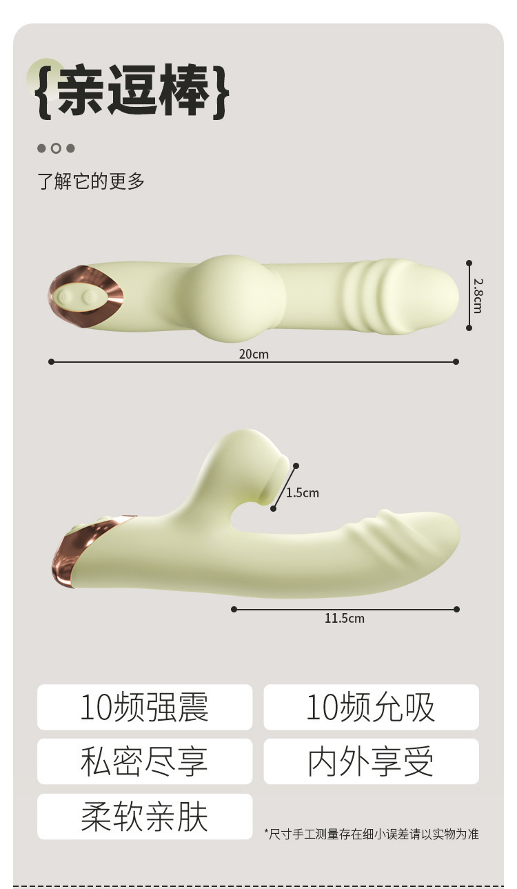 Jiuai Silicone Rechargeable Clitoral Stimulator with Vibration and Suction — detail image 18