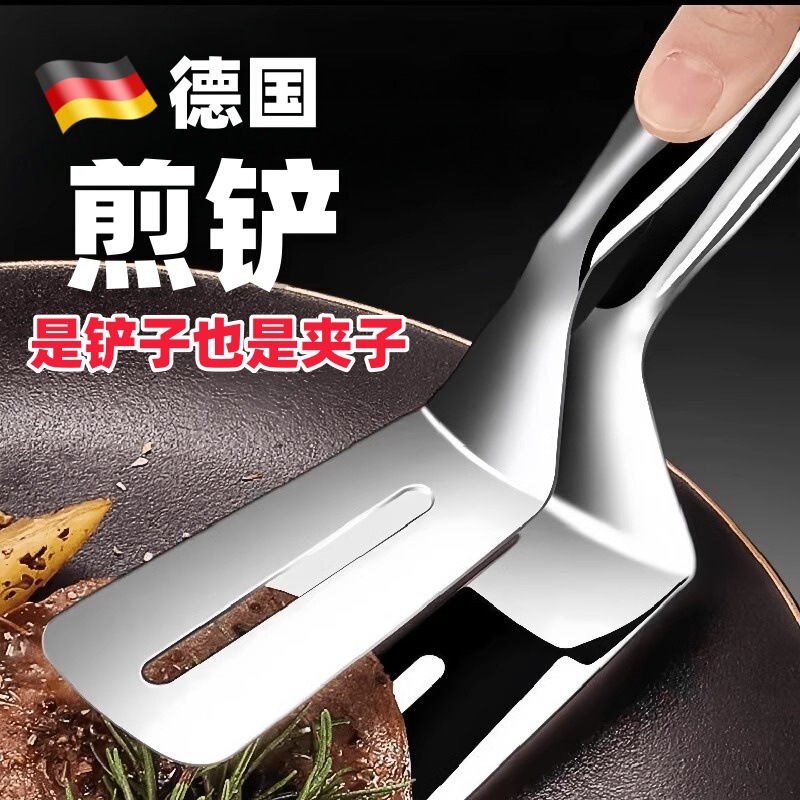 304 Stainless Steel Frying Spatula and Tongs Two-In-One, Fish Frying Spatula and Tongs, Steak Tongs, Barbecue Tongs, Kitchen Frying Tongs, Anti-Scald Tongs 304 Stainless Steel Frying Spatula and Tongs Two-In-One, Fish Frying Spatula and Tongs, Steak Tongs, Barbecue Tongs, Kitchen Frying Tongs, Anti-Scald Tongs