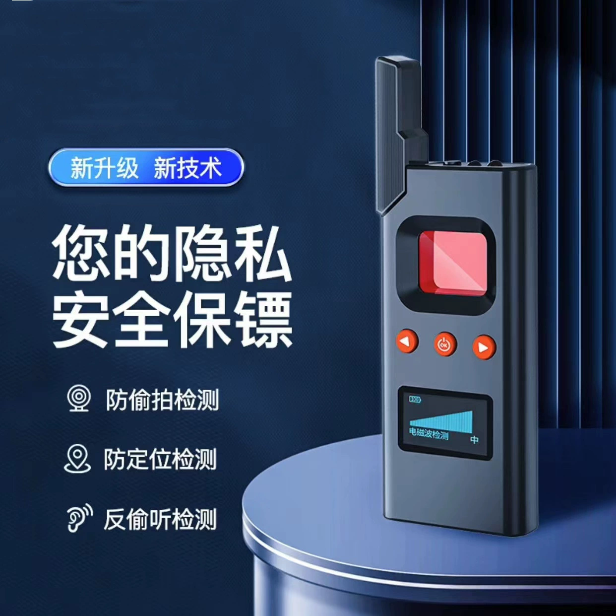 Детектор камеры анти-слежения записи GPS-обнаружения сигнала сканирования позиционирования DS618