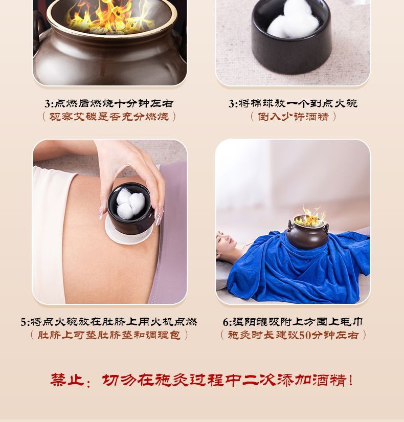 Ruyi Warming Moxibustion Cup Bian Stone Navel Therapy Jar with Fire Bowl Kit for Spa Wellness Care preparation