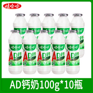 �޹���ad�}��100g*10ƿ�۹�����ͯ���ţ���������������Ʒ