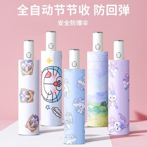 Anti-rebound fully automatic umbrella three-fold black plastic umbrella portable cartoon cinnamon dog sun protection umbrella for rain or shine wholesale