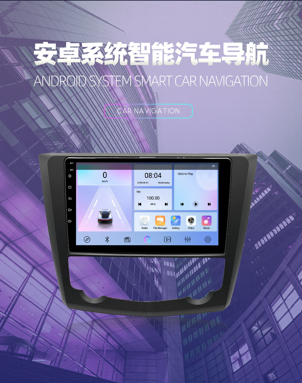 Nissan car navigation modification screen with high-definition touch control, supports mobile phone navigation and voice control, a dedicated in-car central control screen