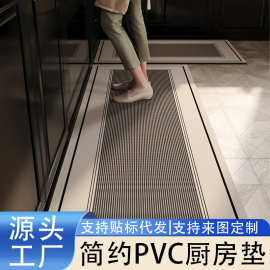 亚马逊temu免洗厨房地垫防滑防油专用吸水垫耐脏脚垫可擦防水门口