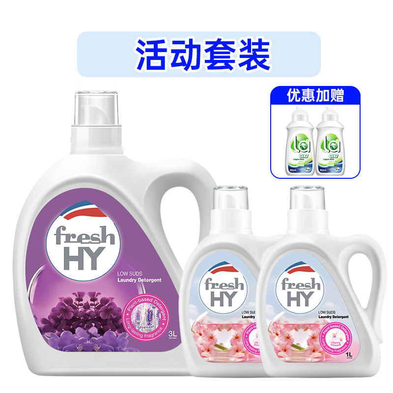 라벤더 3L*1병 + 사쿠라 1L*2병 + 라에어로빅 속옷 클렌징 네트 90ml*2병
