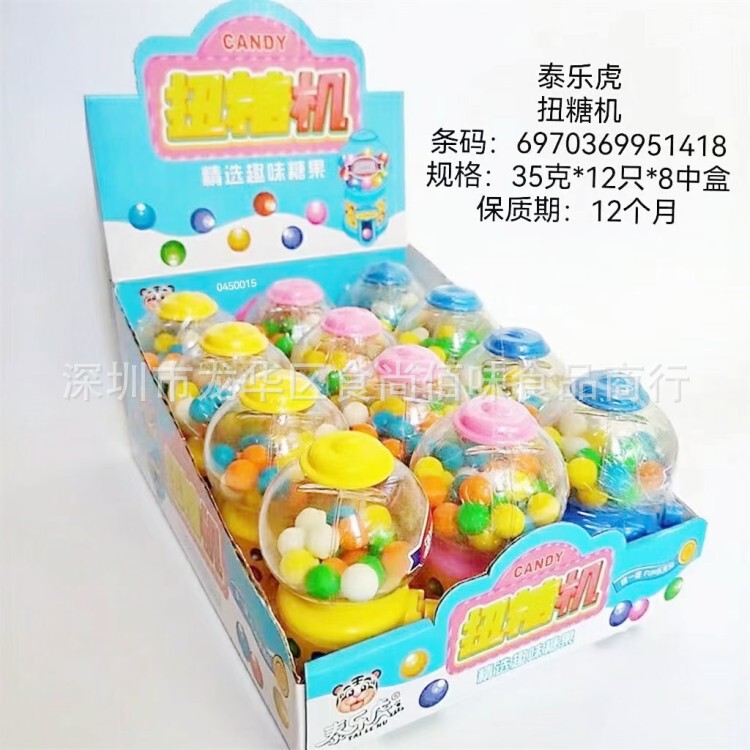 Wholesale food Taylor tiger children's sugar toys twist candy machine candy box casual snacks 35g12 a group Wholesale food Taylor tiger children's sugar toys twist candy machine candy box casual snacks 35g12 a group