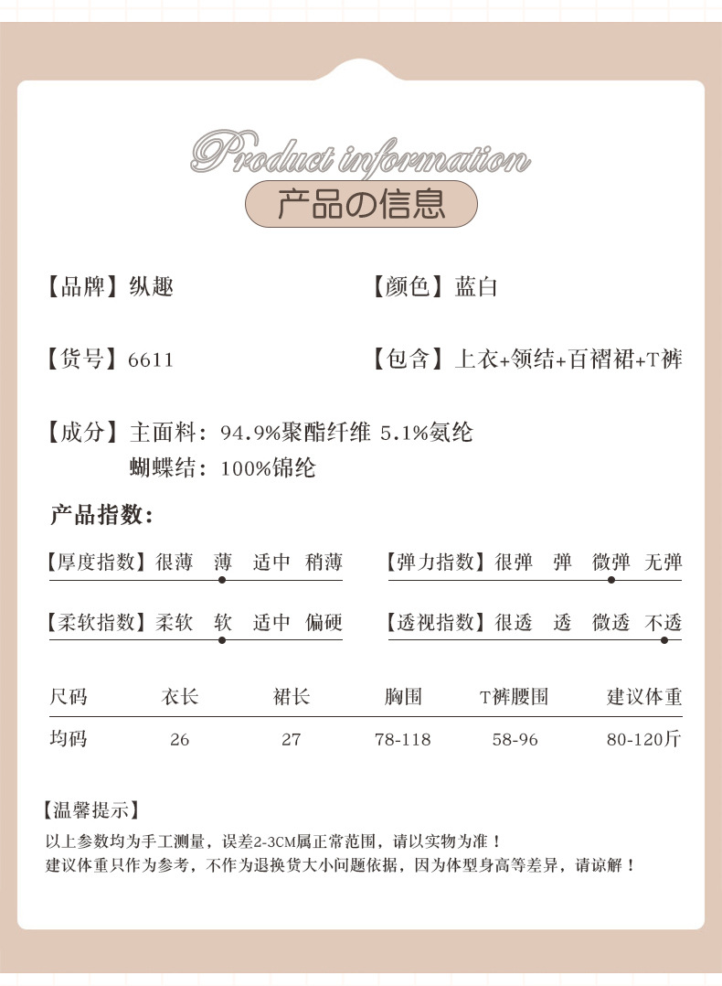 详情_04.jpg