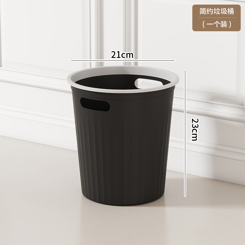 ゴミ箱プラスチック家庭用リビングルーム寝室キッチンオフィスホテルトイレレストラン寮厚いゴミかご|undefined