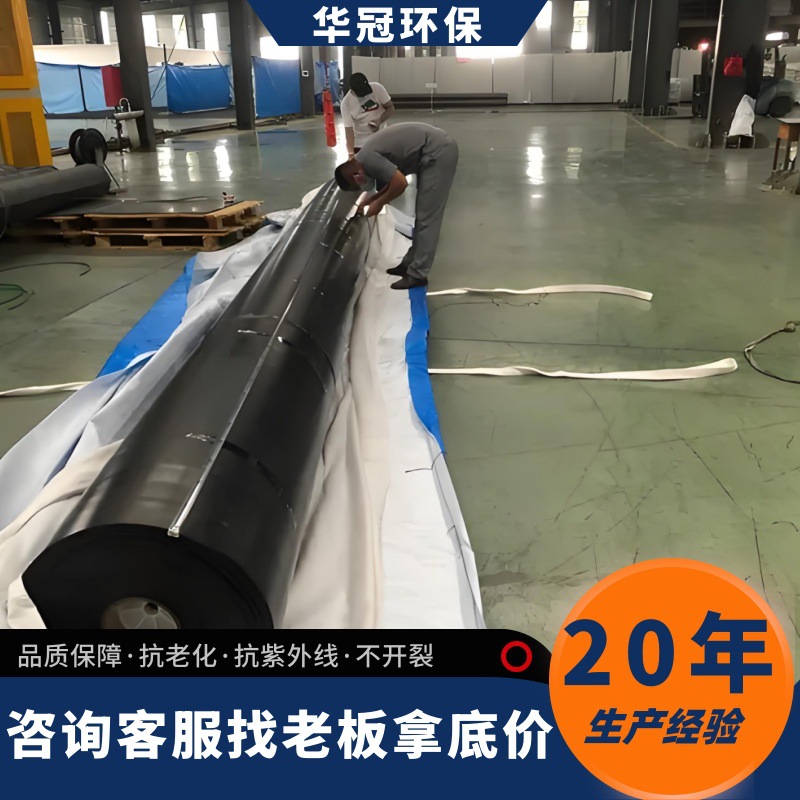 HDPE土工膜化学反应池沉淀池防渗膜矿业洗选池堆浸池堆灰场土工膜