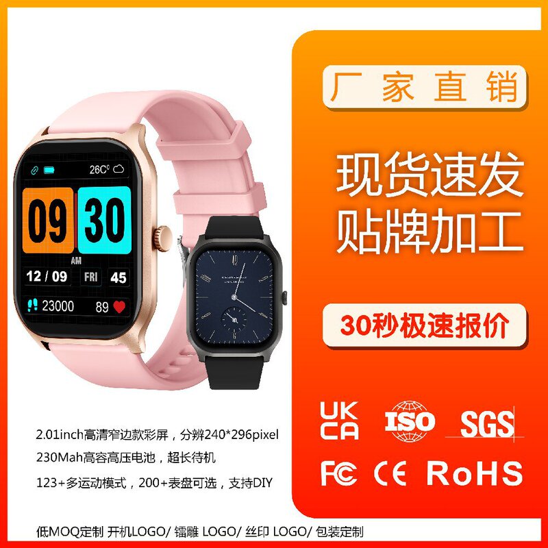 New ZL77 large screen heart rate blood oxygen sleep music game sports men and women DaFit call smart watch New ZL77 large screen heart rate blood oxygen sleep music game sports men and women DaFit call smart watch