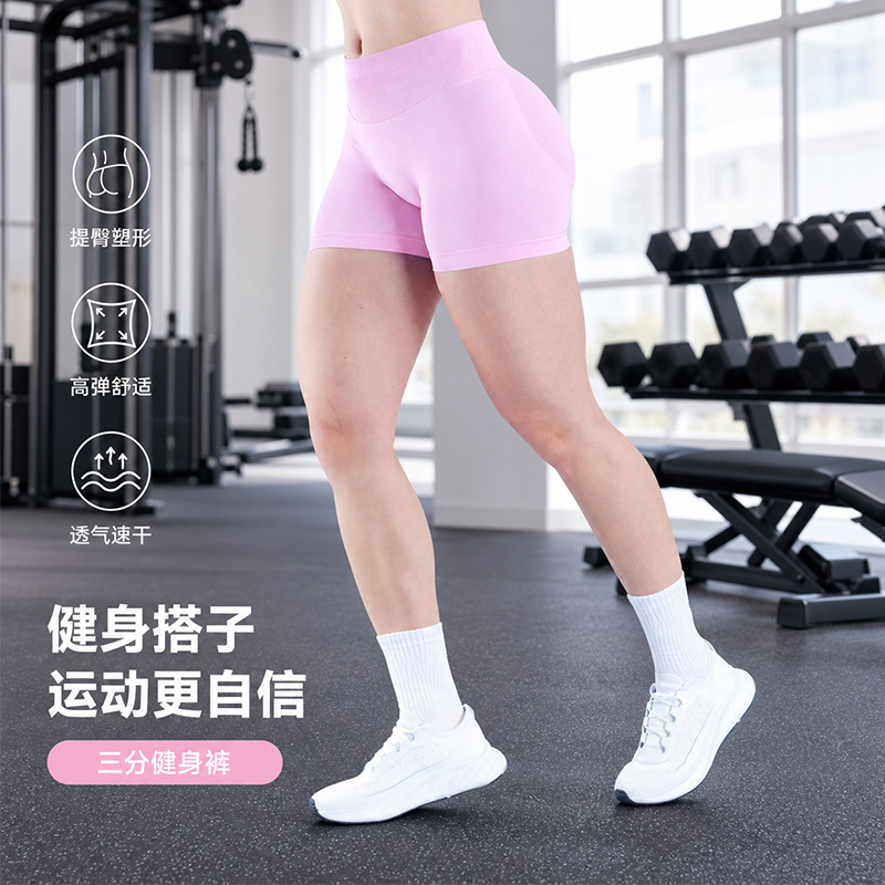 DFYNE 4.5inch Butt-lifting mid-high waist high-elastic breathable fitness running cycling pants sports outerwear yoga shorts DFYNE 4.5inch Butt-lifting mid-high waist high-elastic breathable fitness running cycling pants sports outerwear yoga shorts