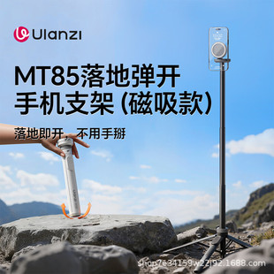 ulanzi���@��MT85С������ �������D�֙C���ėU���_����؏��_
