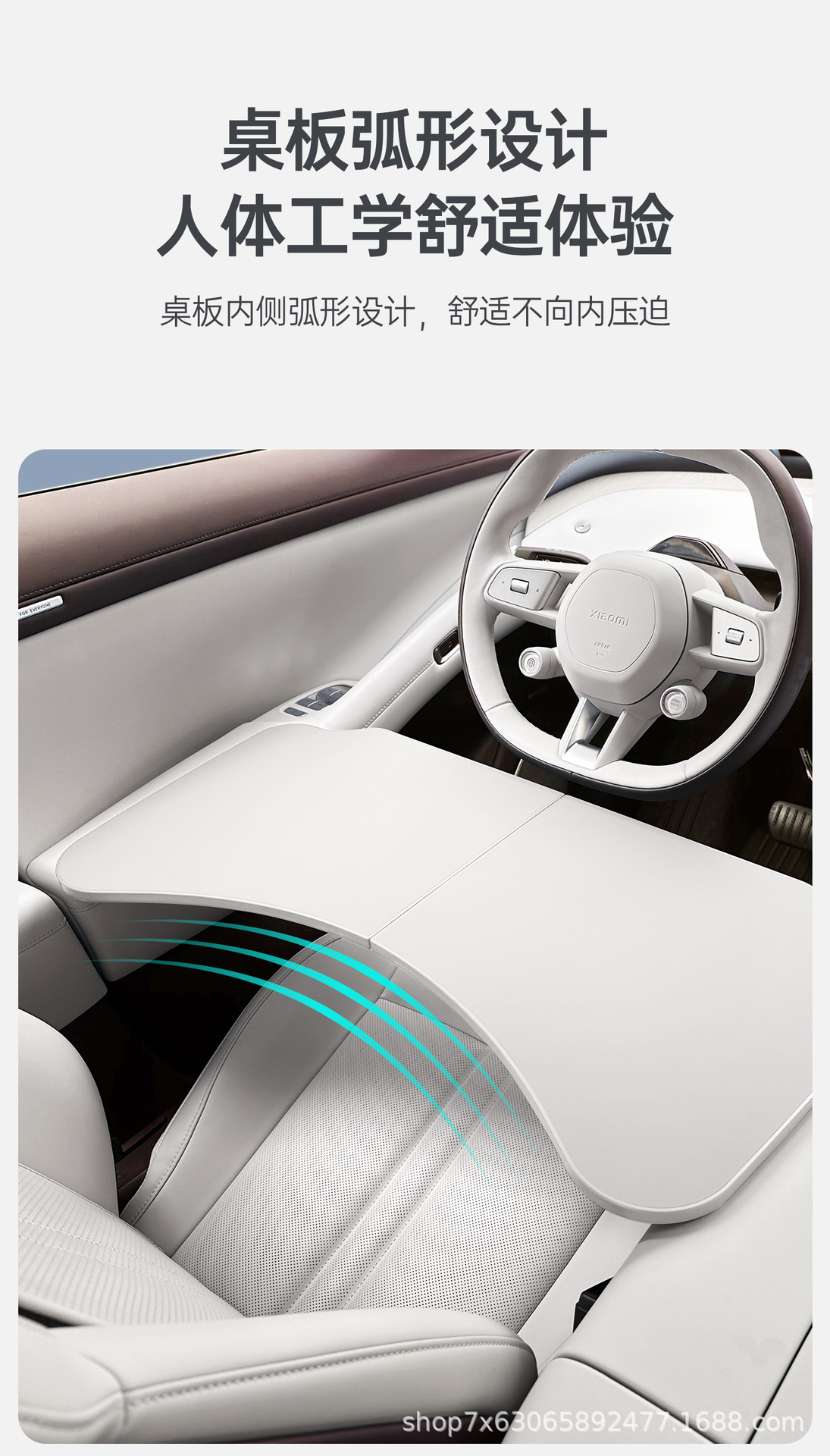Suitable for Xiaomi Su7/Yu7 Car Foldableing Small Table Dining Table Notebook Office Simple and Practical Interior Supplies