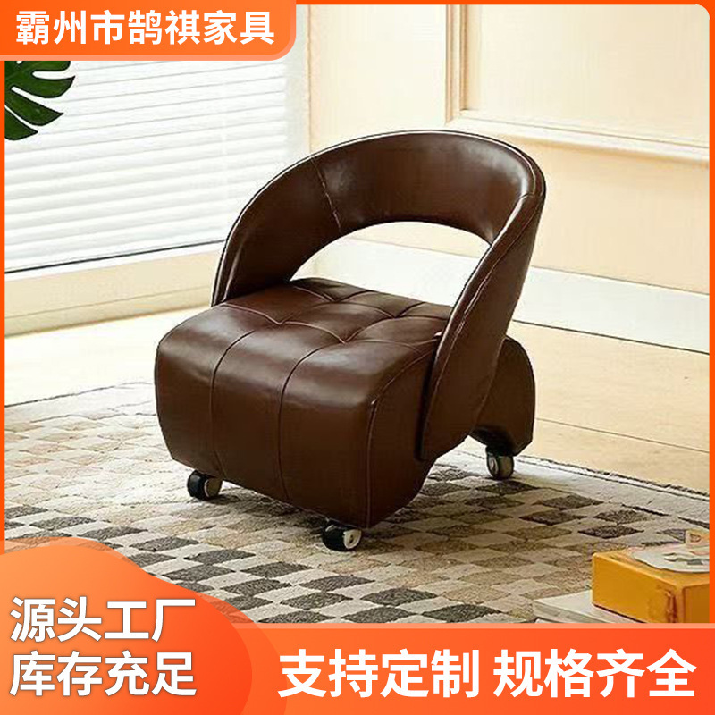 Swivel Caster Stool for Living Room, Home Use, with Wheels, Shoe-Changing Chair with Backrest, Adult and Children's Small Sofa Chair with Backrest Swivel Caster Stool for Living Room, Home Use, with Wheels, Shoe-Changing Chair with Backrest, Adult and Children's Small Sofa Chair with Backrest