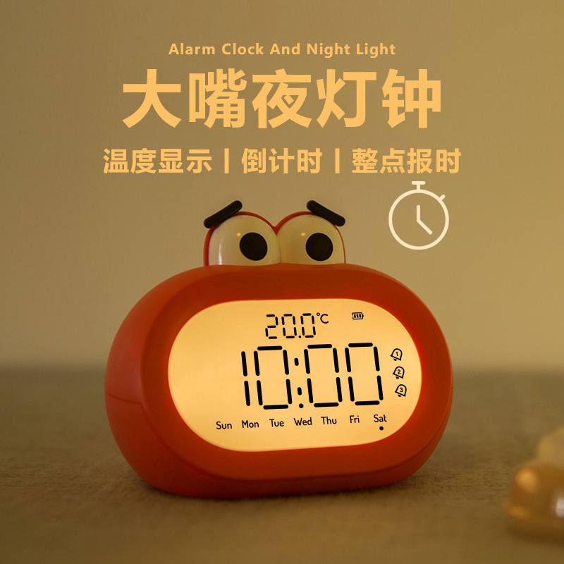 ビッグマウス目覚まし時計 USB ミニ充電式ベッドサイド発光電子時計学生と子供のためのクリエイティブサイレント LED デジタル卓上時計|undefined