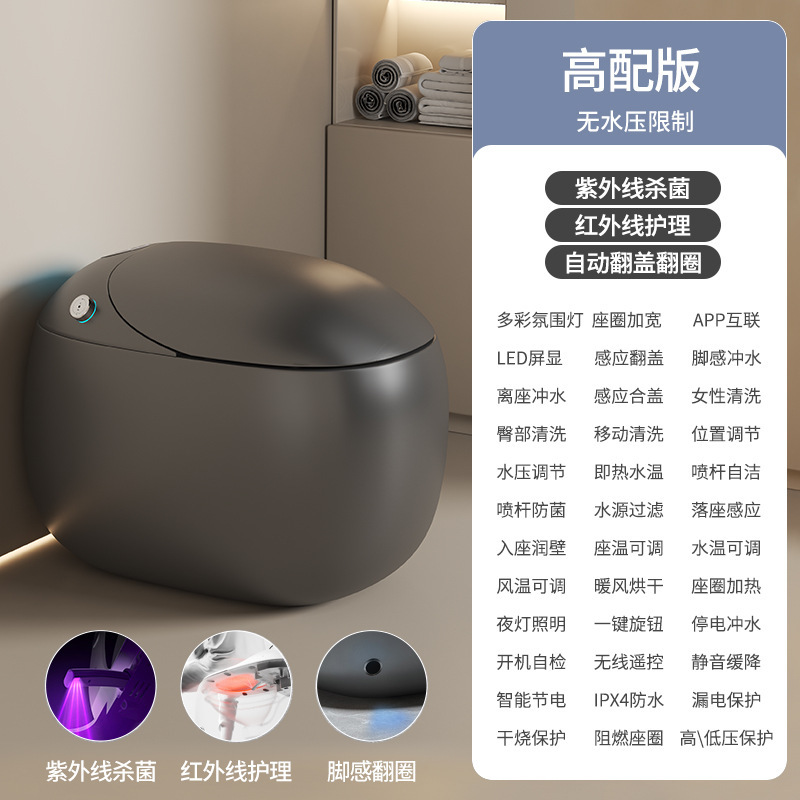 カラー電気知能便器の卵の形の全自動便器の無水圧力制限音声自動カバーは熱です。|undefined