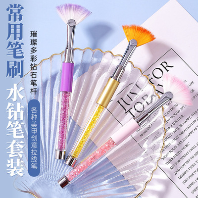 Nail enhancement Brushes crystal Fan pen Gradient Halo chalk chalk Manufactor Supplying