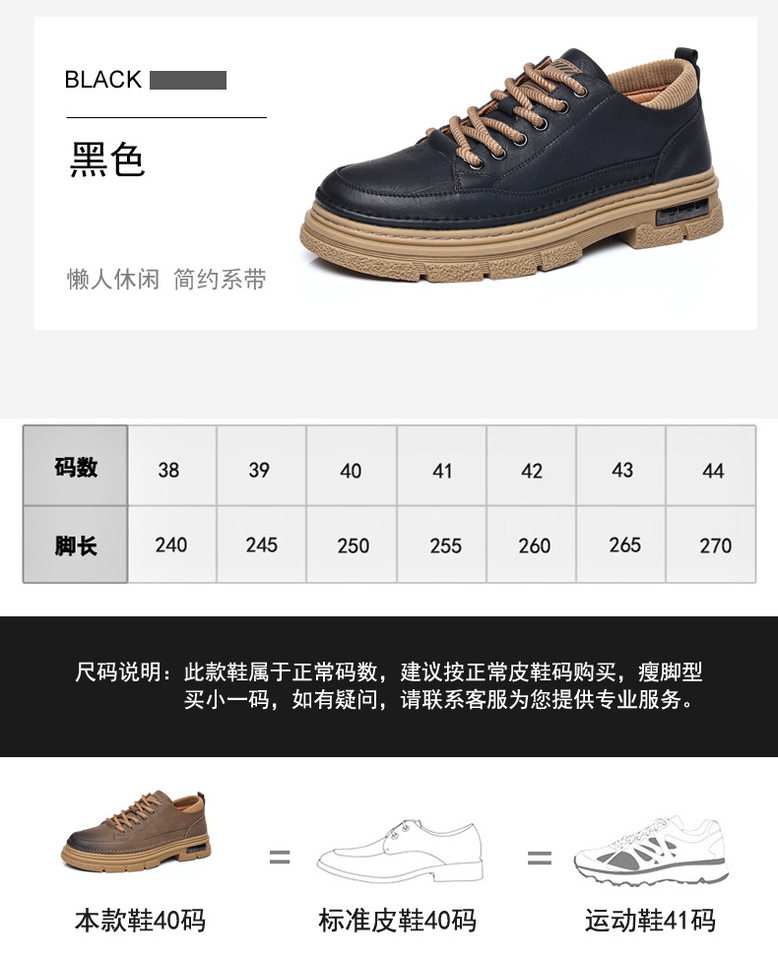 Giày da nam đế dày phong cách retro, mũi tròn, thủ công, đa năng — PZ6665 Kaki, PZ6665 màu đen chi tiết 9
