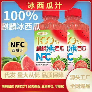 100%NFC������֭610ML*6ƿ���x���������ļ���ˬ��ā����rե�Ʒ