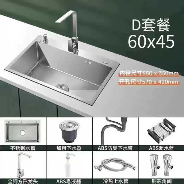 Thickened single slot [60*45] three-hole design-D package [hot and cold square faucet] complete set