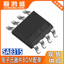 ԭװ SA8315 ��װSOP-8 ��ͨ��2.5-10.0V ��������3.0A H������IC