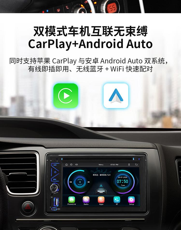 New 6.2inch HD Car MP5/DVD Player with Bluetooth, AM/FM, Fast Charging, and Wireless Connectivity