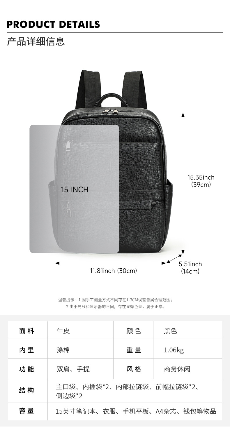 Ba lô nam công sở da bò cao cấp, đựng laptop 15 inch, dung tích lớn — 2348 Màu đen, 2349 màu đen, 2350 màu đen, 2351 Màu đen chi tiết 75