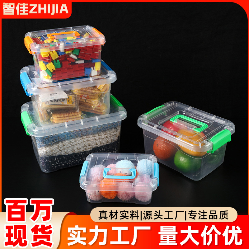 PP plastic transparent portable dustproof storage box medicine tissue packing box toy cosmetics sundries storage box