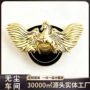 3d立体体育定制比赛队徽