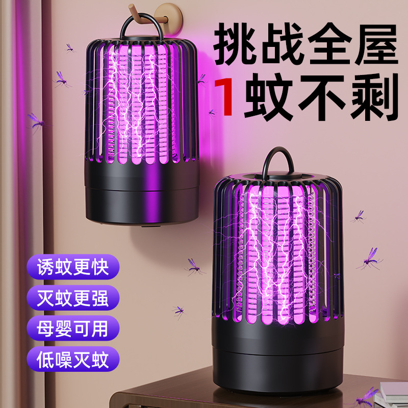 Hanging Electric Mosquito Killer Lamp for Outdoor Camping, Purple Light Mosquito Trap, Portable Mosquito Repellent Lamp for Home Use
