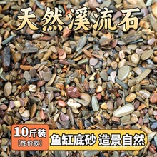 ����Ȼ����Ϫ��ʯ��ɰ�~���쾰䁵�ʯ����Ϫ��ɳ��ɳ