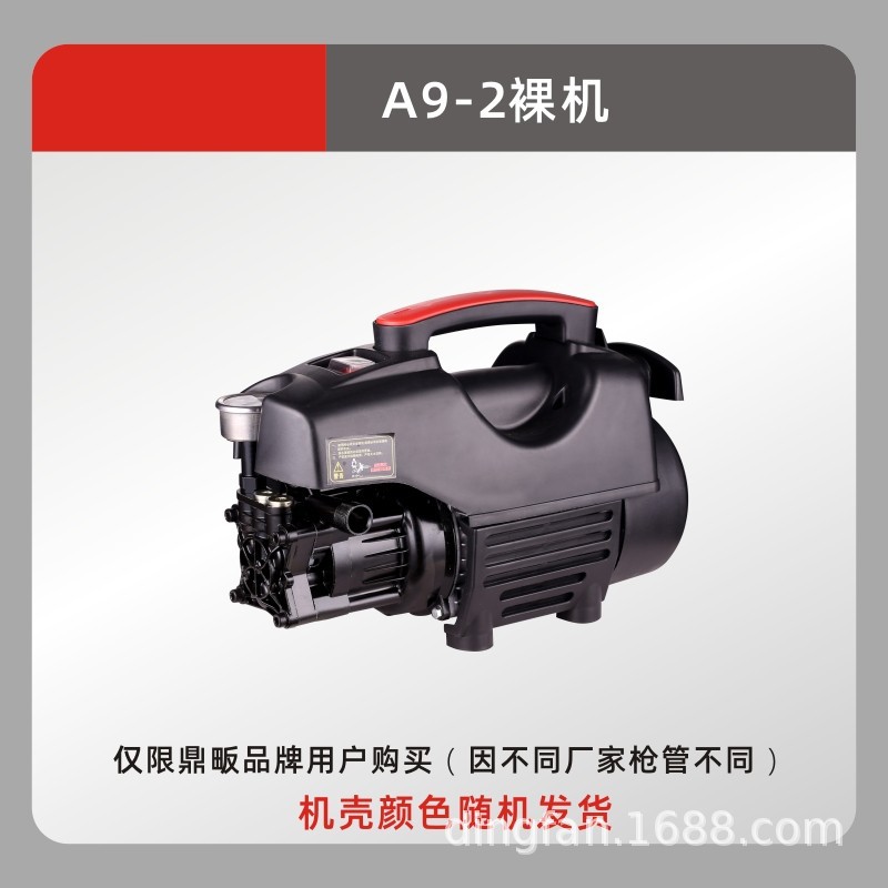 手提式家用清洗机洗车机洗车高压冲刷设备220V手动自动水枪洗车泵