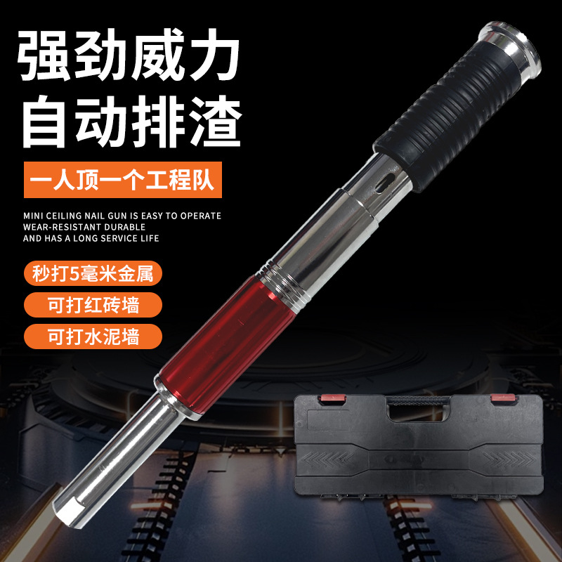 吊顶神器打钉枪小型炮钉枪水电安装木工吊顶消音射钉枪大小钉通用