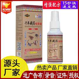 正品膏药贴跑江湖摆地摊电商热卖货源一件代发